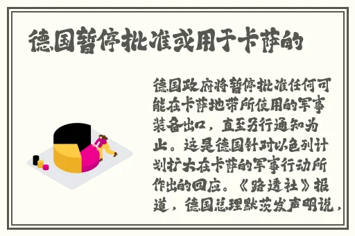 精美日产nv二线三线