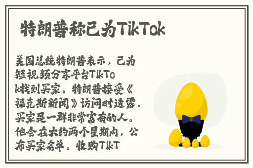 老妈疫情期间宅家黄金星辰战士