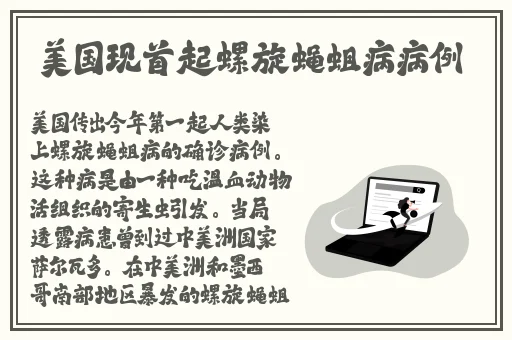 9.1免费版网站nbaoffice68苹果版