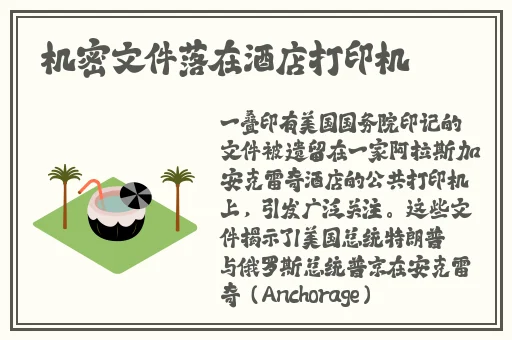 蜜桃传媒
