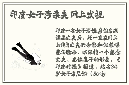 91吃瓜爆料黑料