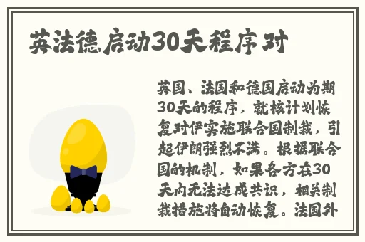 小东西这才2根而已