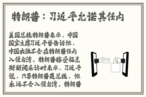 在线观看****视频WWW.