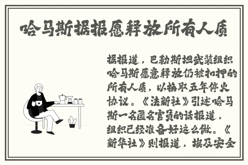 做错了事就往下面塞一个筷子作文