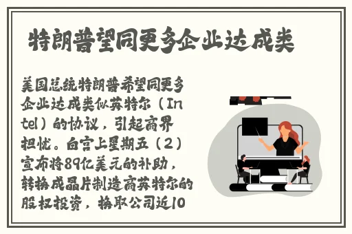 音乐老师的兔子好大好软