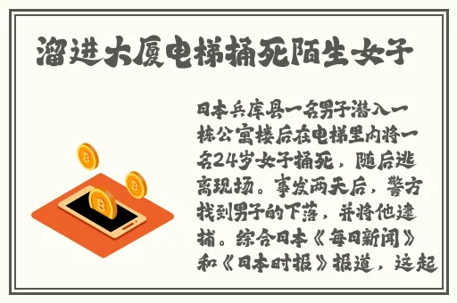 仙踪林19岁RAPPER潮水仙踪林