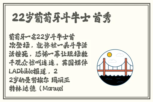 二十八岁未成年免费观看