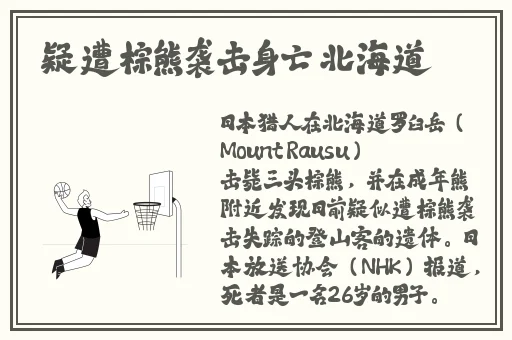 166fun.热点黑料