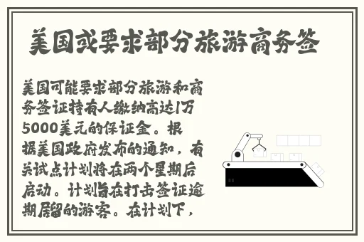 吃瓜网站黑料不打烊