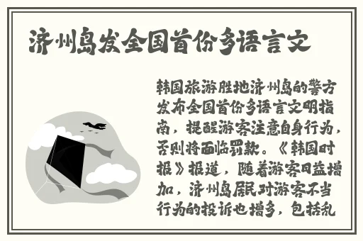 铿锵锵锵锵锵好多少海外